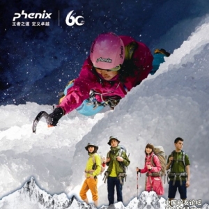 Phenix2013ﶬὫٿ