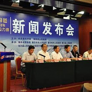 ���鴩Խ ���ľ����Ħ�г�������������