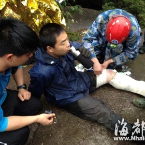 ¿��ͽ������Ϫ�������黬׹���� ����һҹ�ػ�