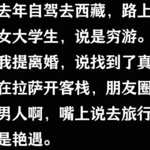 ����;�У�����Ů¿�Ѵ���������ᣬ������