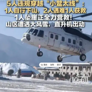 ¿����Ƿ���Խ����̫�ߡ������������������������Ԯ�Ķ�����Ϸ�ͥ����һ�¼������� ...